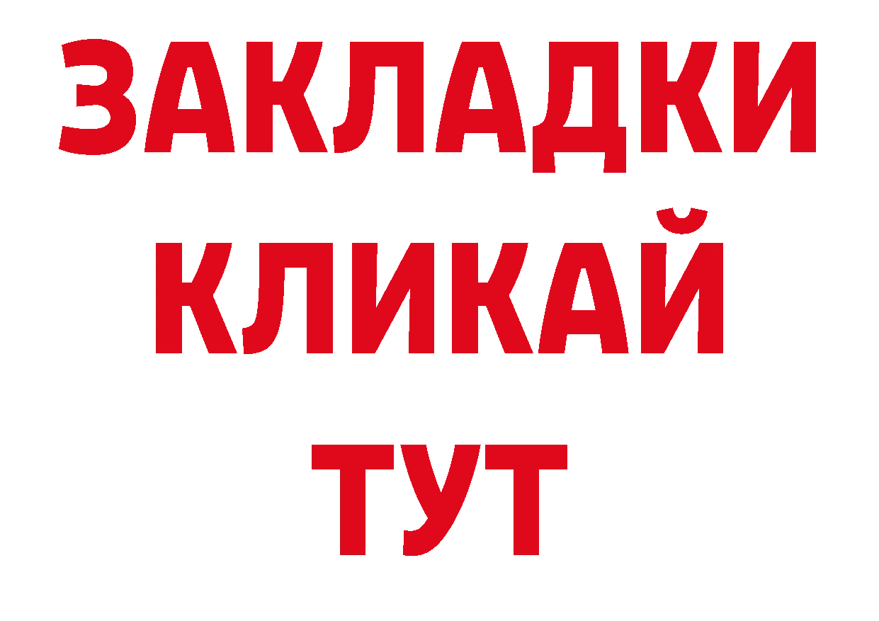 Гашиш гарик зеркало сайты даркнета ОМГ ОМГ Туринск