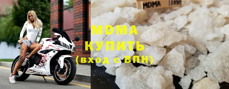 МДМА молли  Туринск 